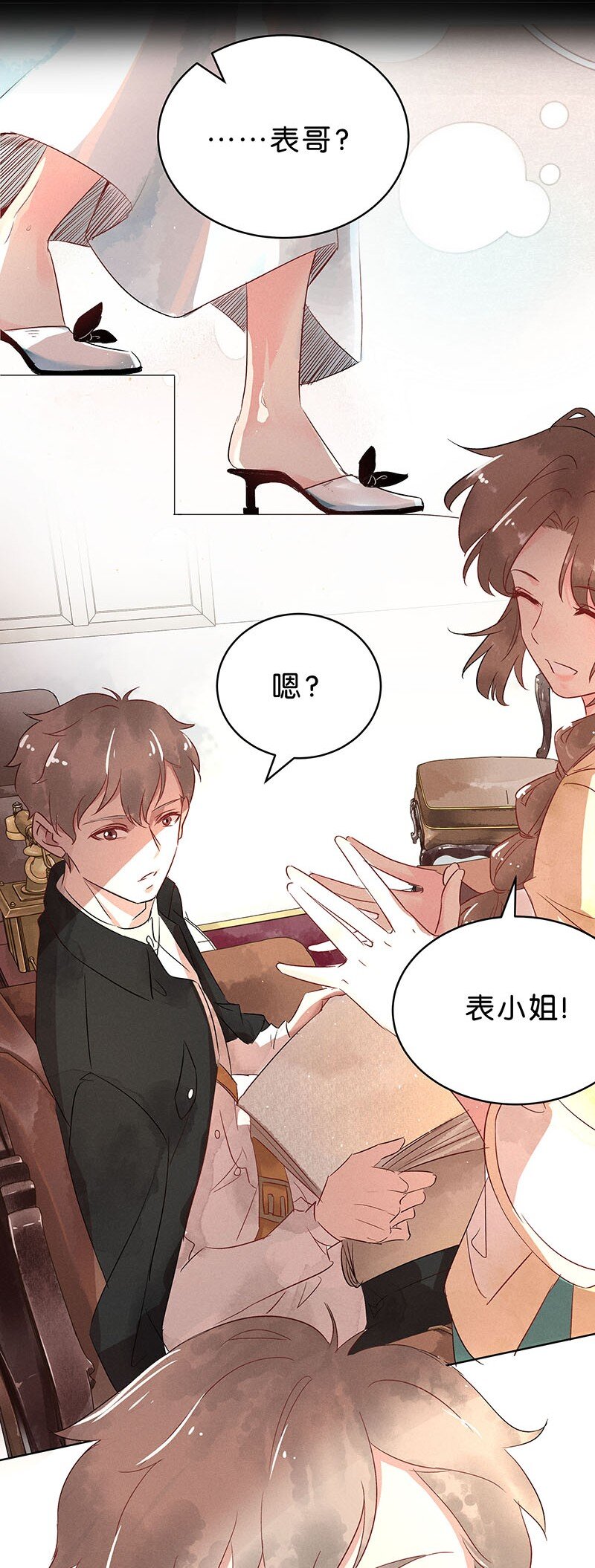 12 玫瑰篇67