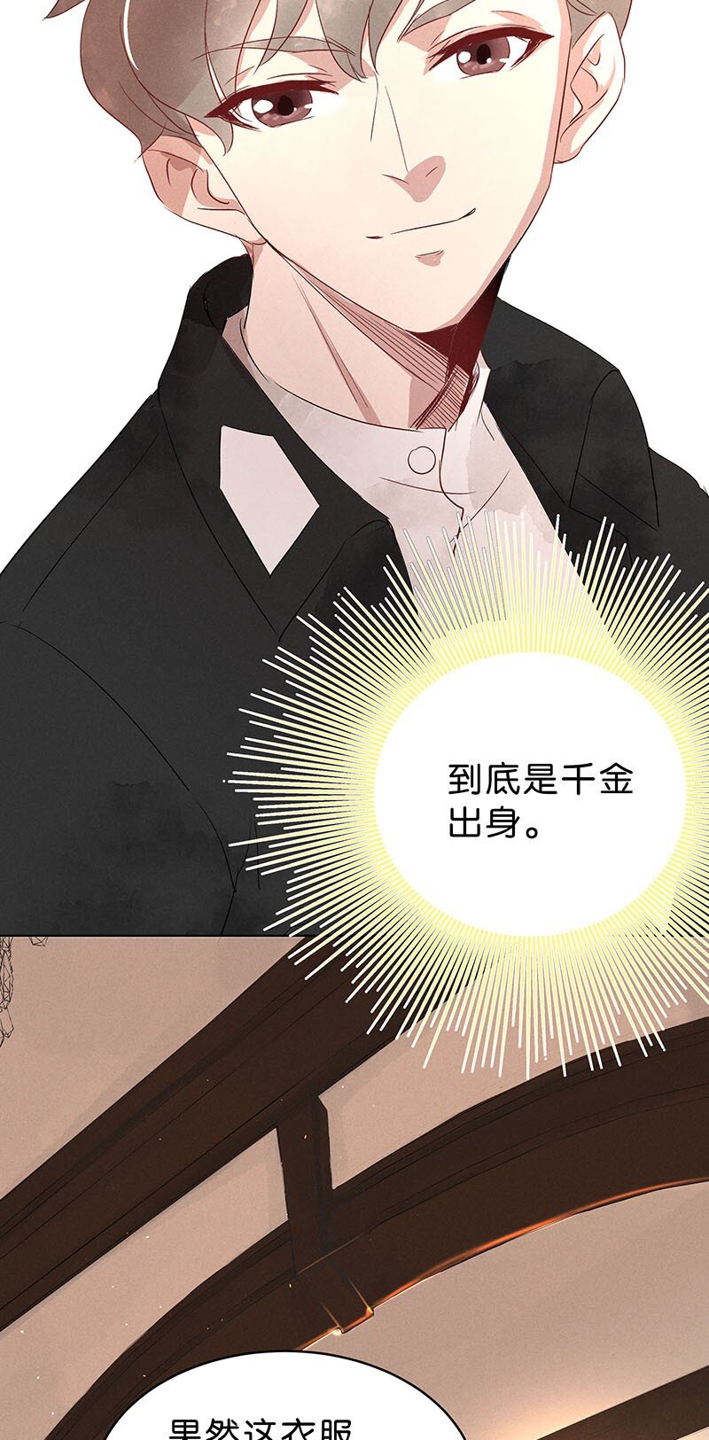 12 玫瑰篇68