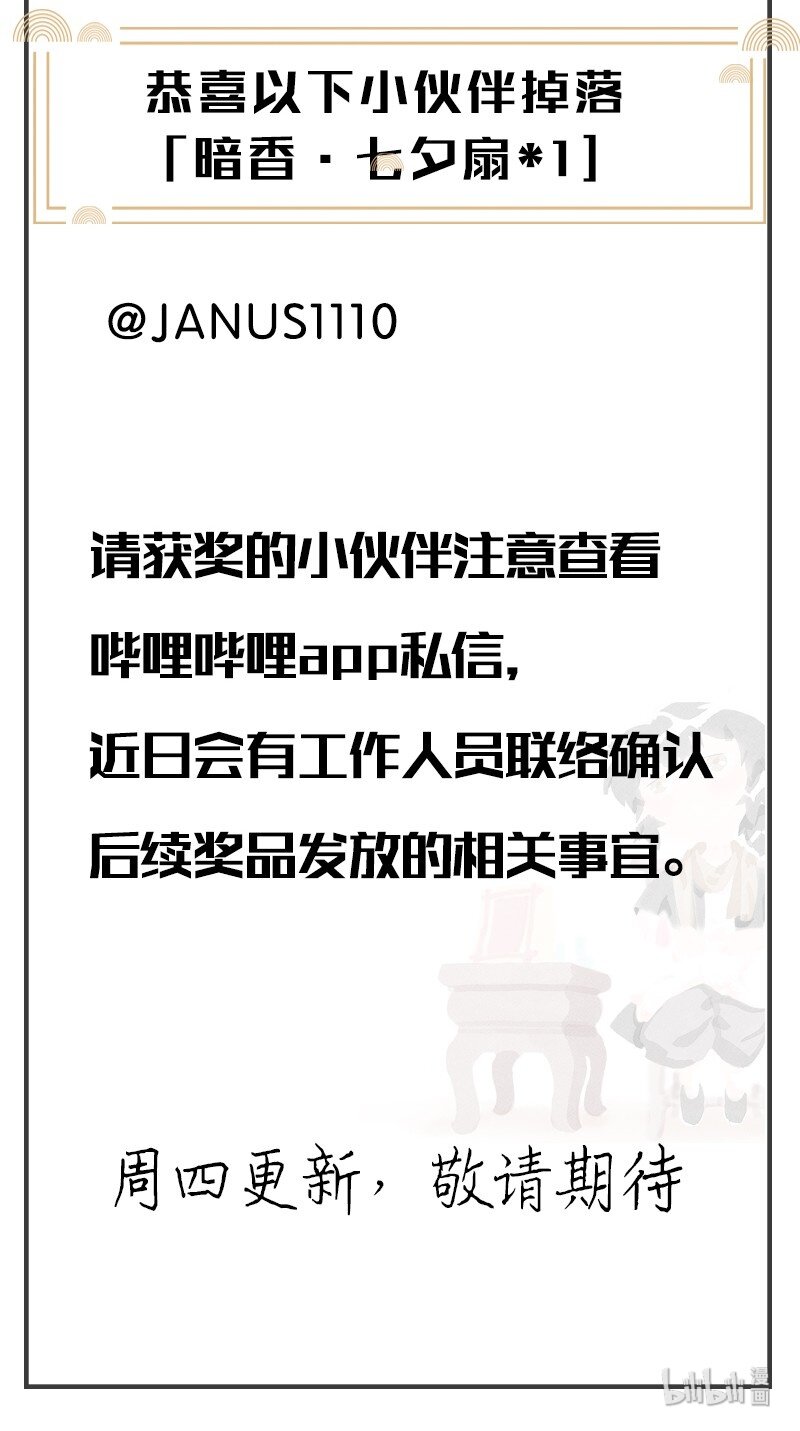 获奖名单 获奖名单1