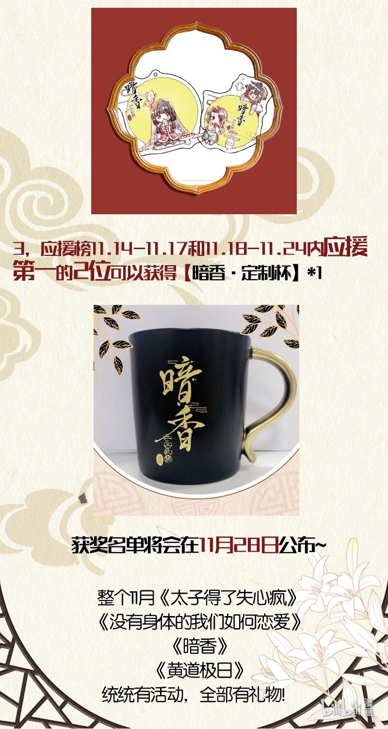 福利 福利3