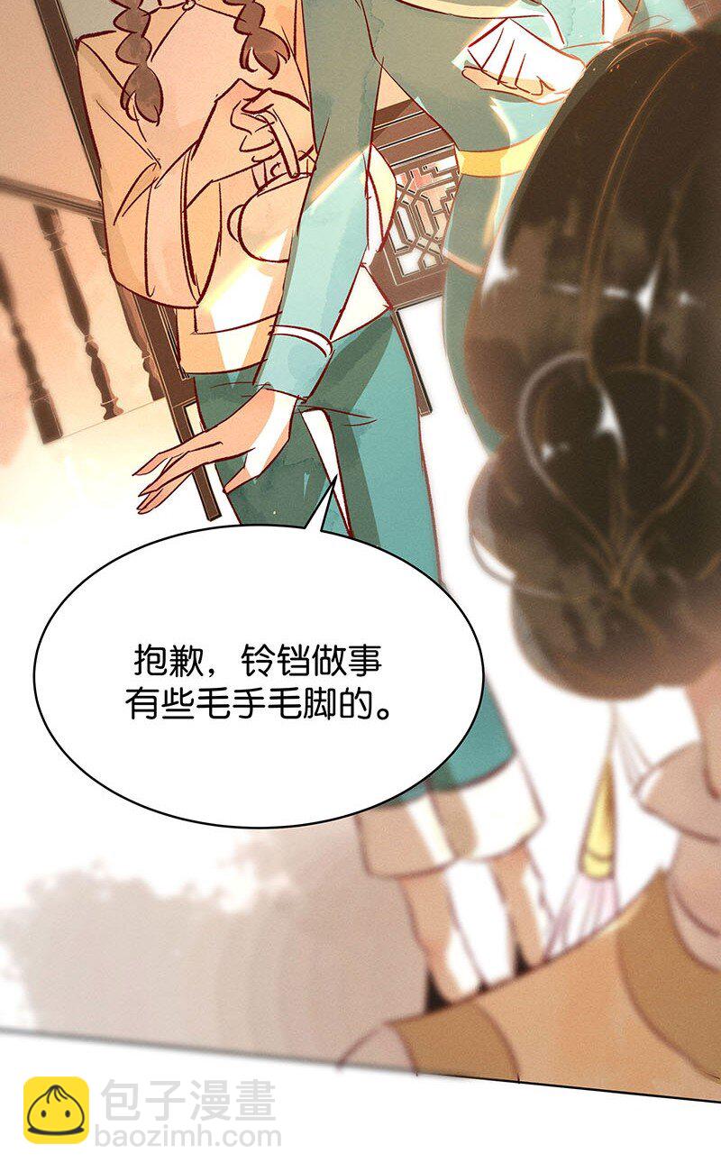 18 舒曼篇419