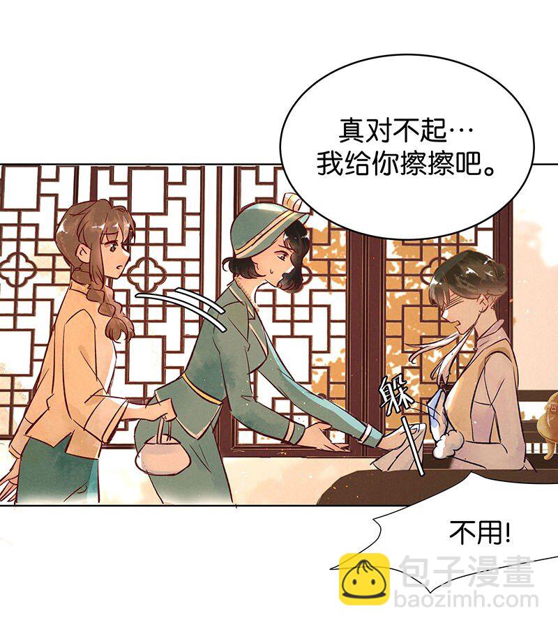 18 舒曼篇420