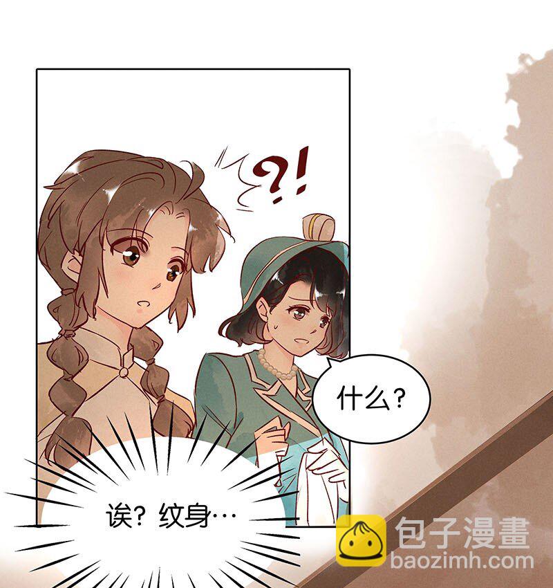18 舒曼篇423