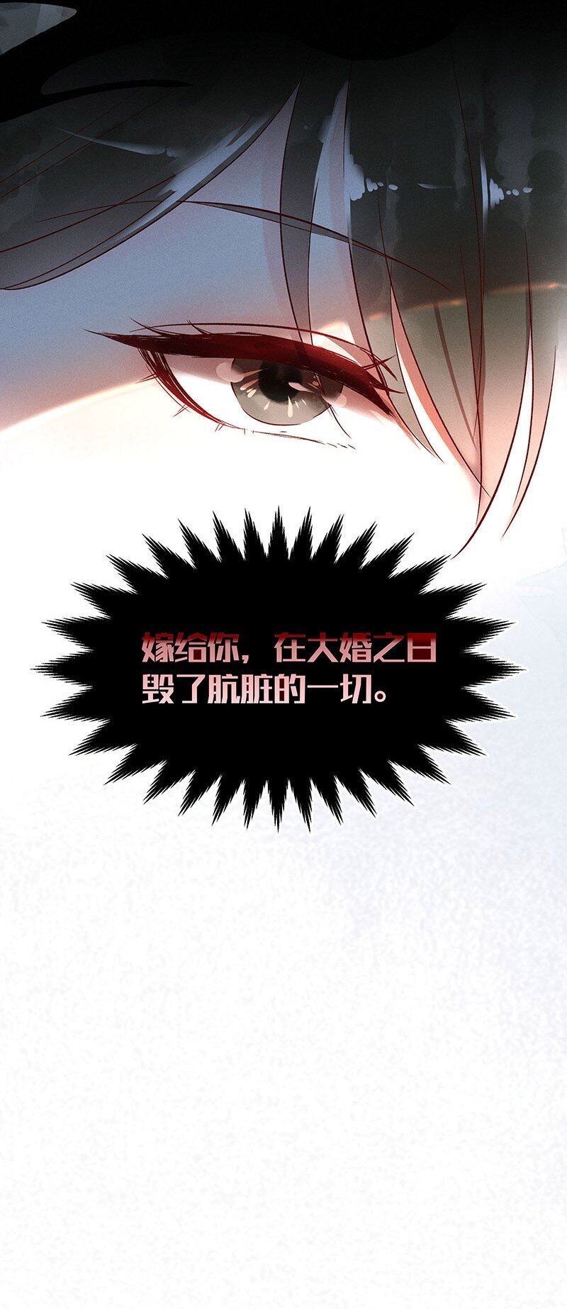 18 舒曼篇457