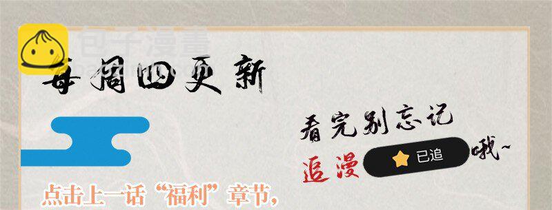 18 舒曼篇461