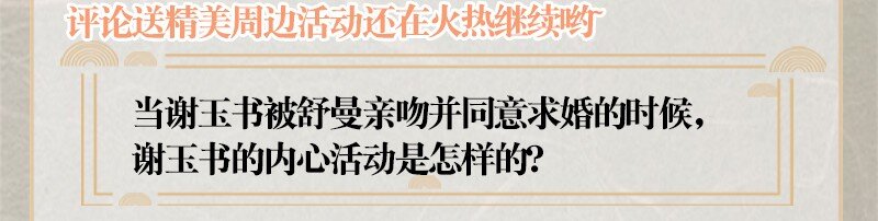 18 舒曼篇462