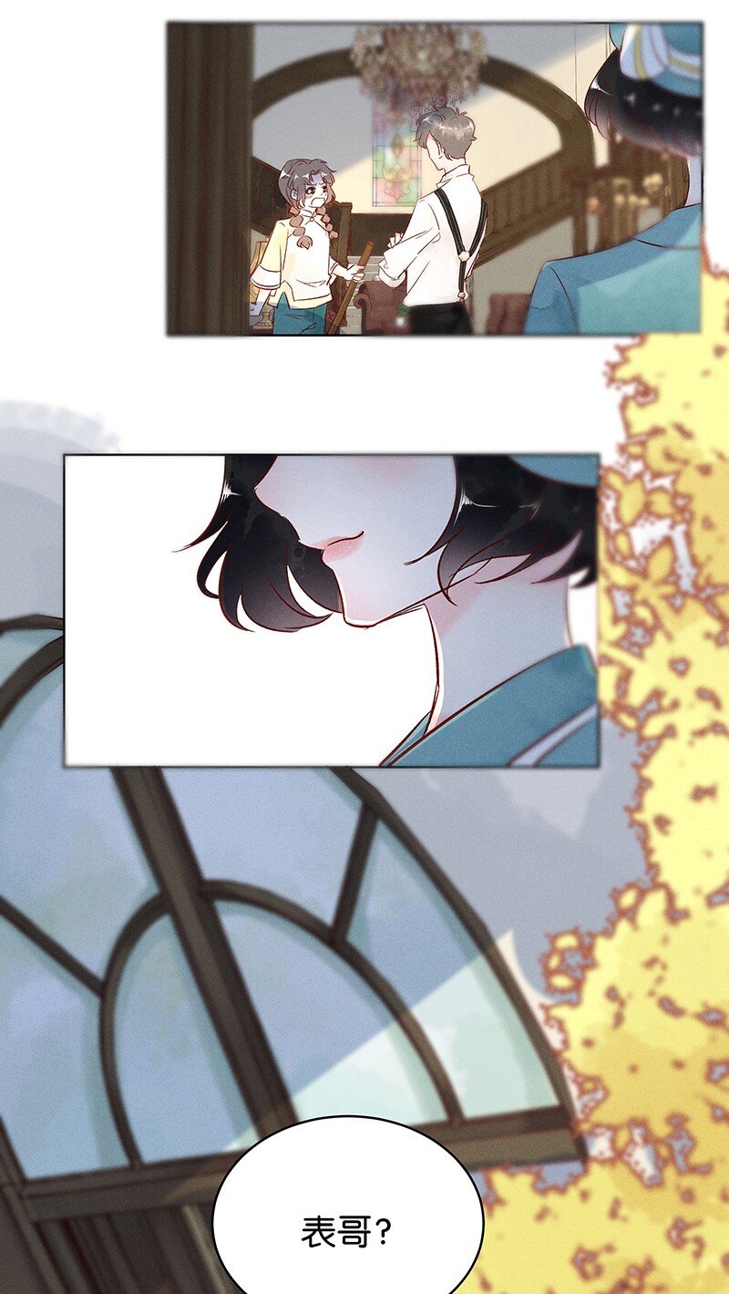 19 舒曼篇514