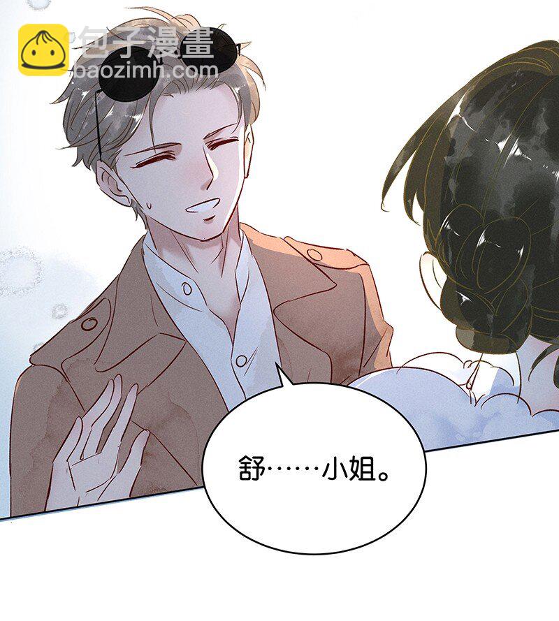 19 舒曼篇522