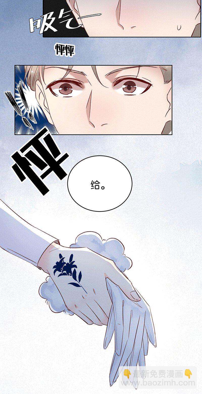 19 舒曼篇527
