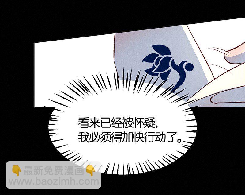 19 舒曼篇532
