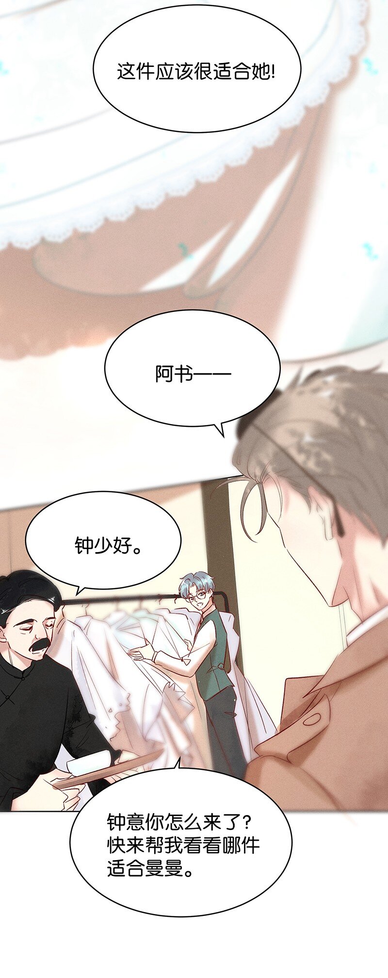 19 舒曼篇537