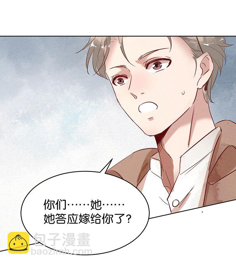 19 舒曼篇538
