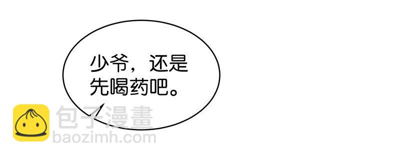 19 舒曼篇540
