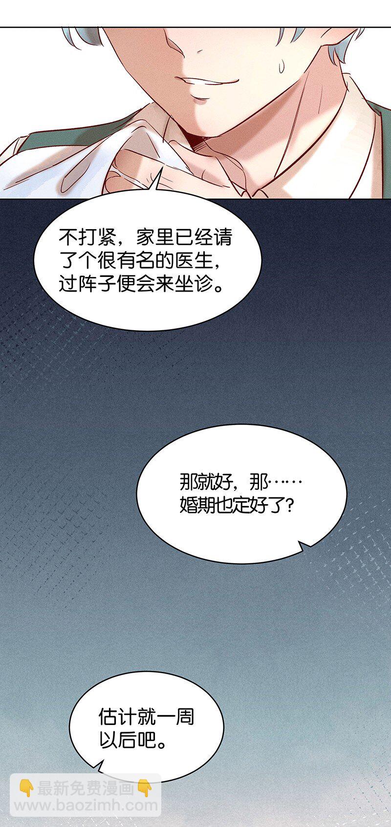 19 舒曼篇541