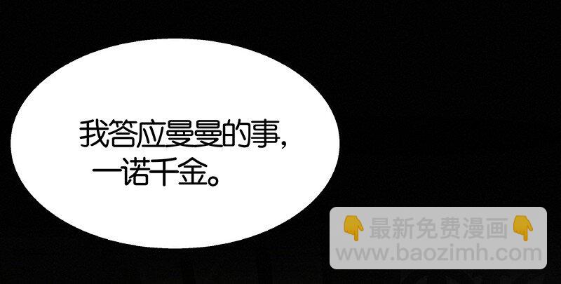 19 舒曼篇549