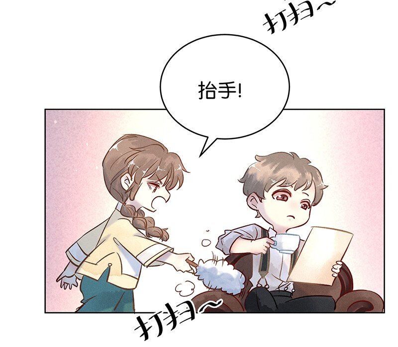19 舒曼篇55