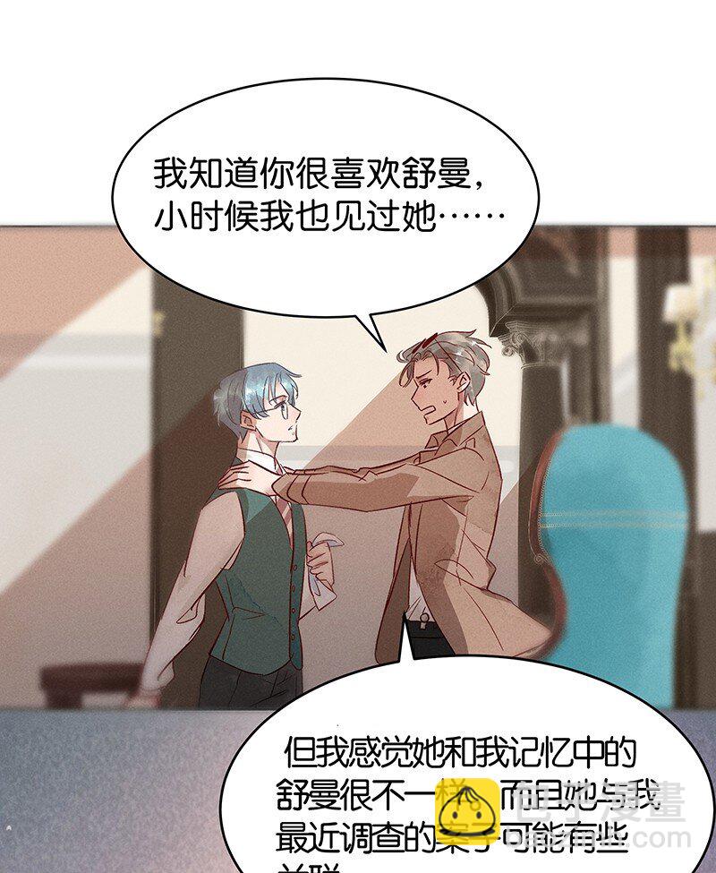 19 舒曼篇550