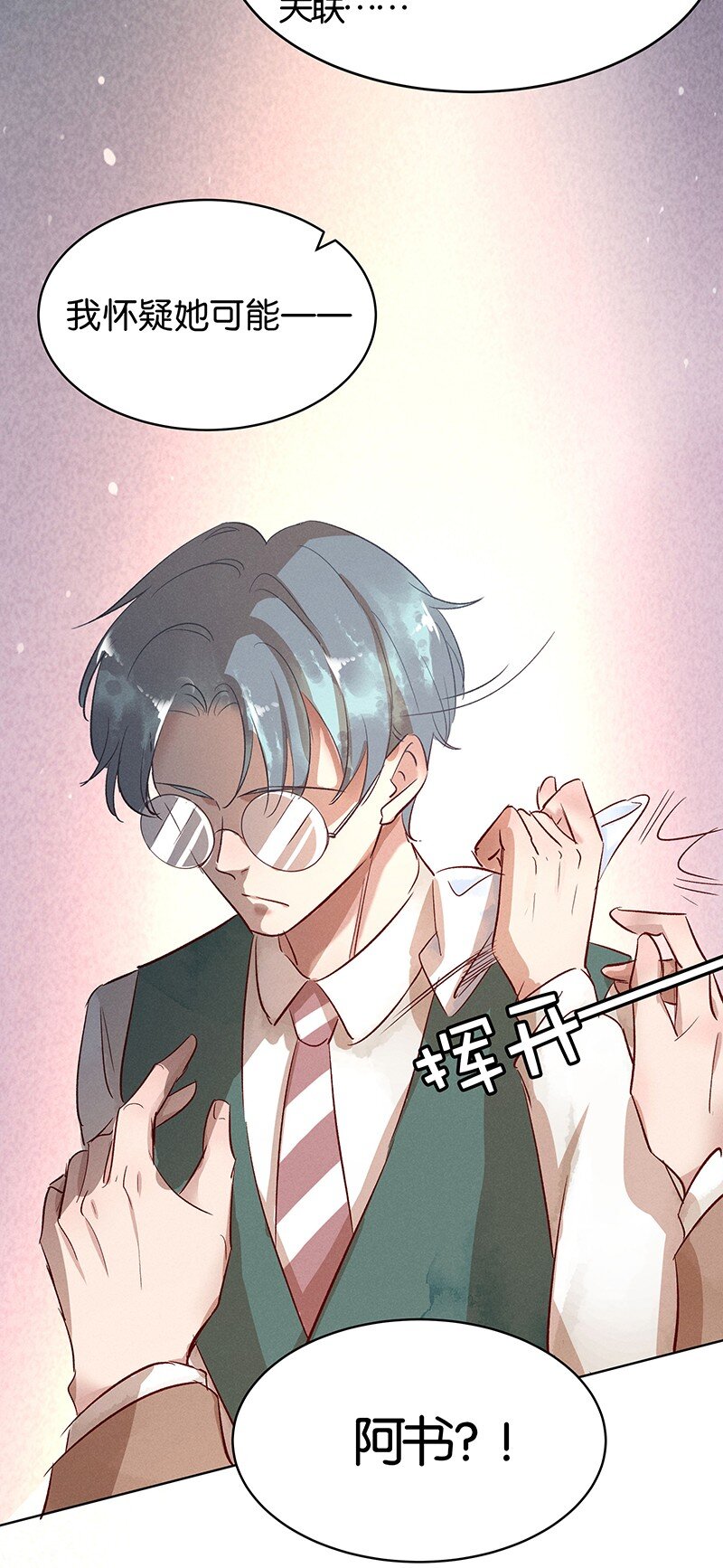 19 舒曼篇551