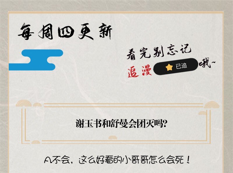 19 舒曼篇560