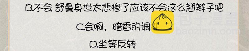 19 舒曼篇561