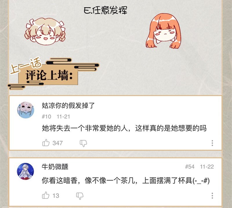 19 舒曼篇562