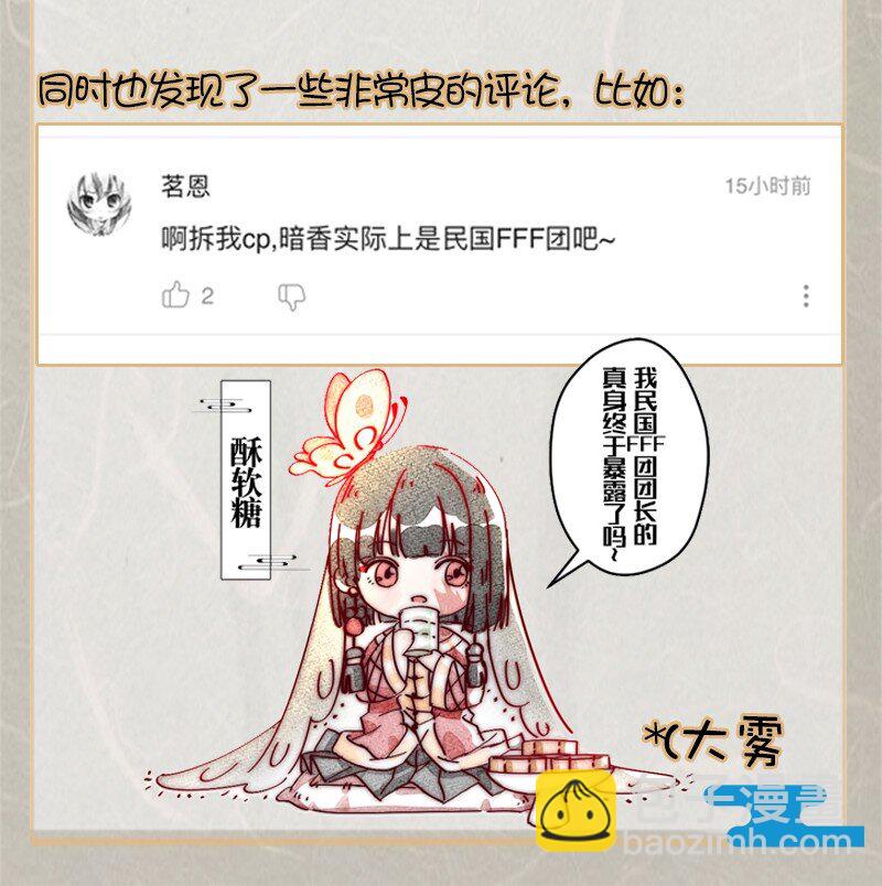 19 舒曼篇563