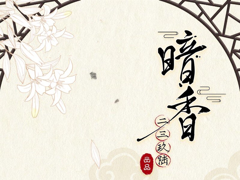19 舒曼篇564