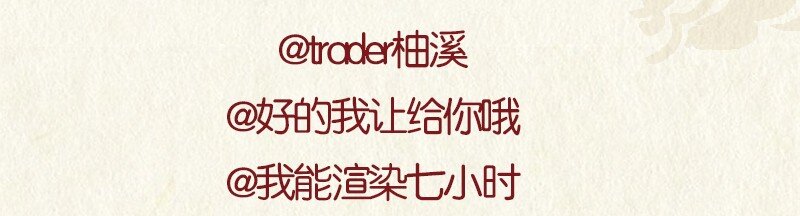 19 舒曼篇567