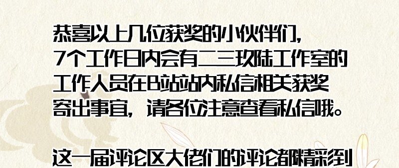 19 舒曼篇570