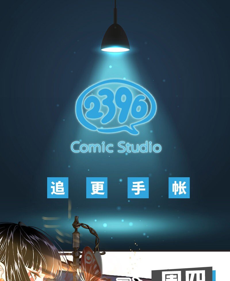 19 舒曼篇572