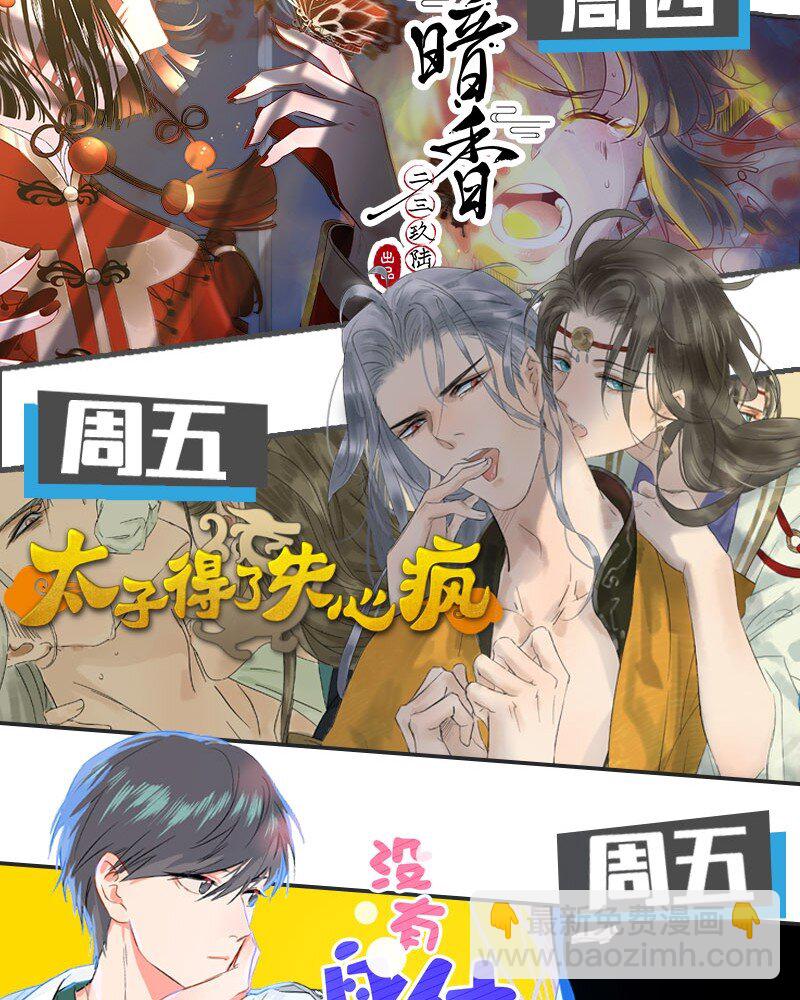 19 舒曼篇573