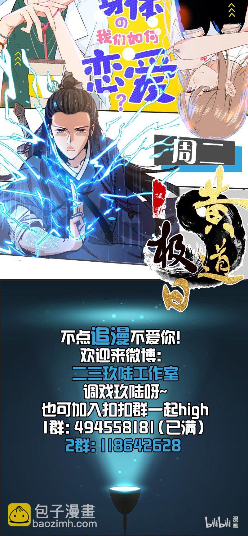 19 舒曼篇574