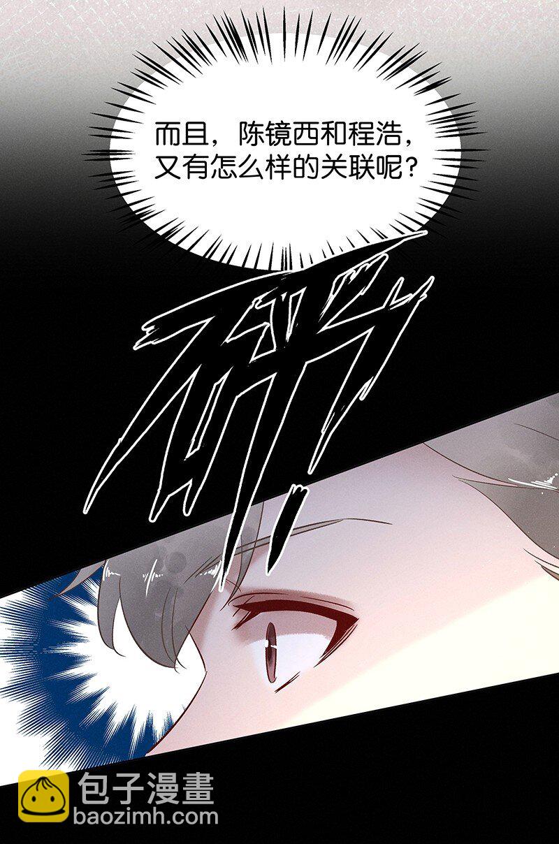 19 舒曼篇58