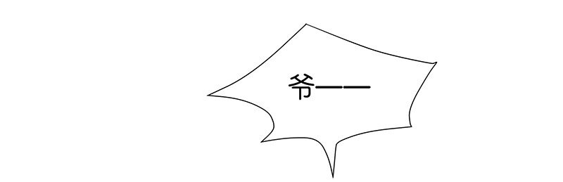 番外 玫瑰X程浩16