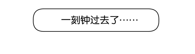 番外 玫瑰X程浩20