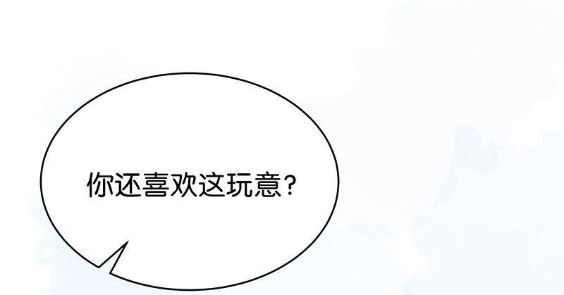 番外 玫瑰X程浩29