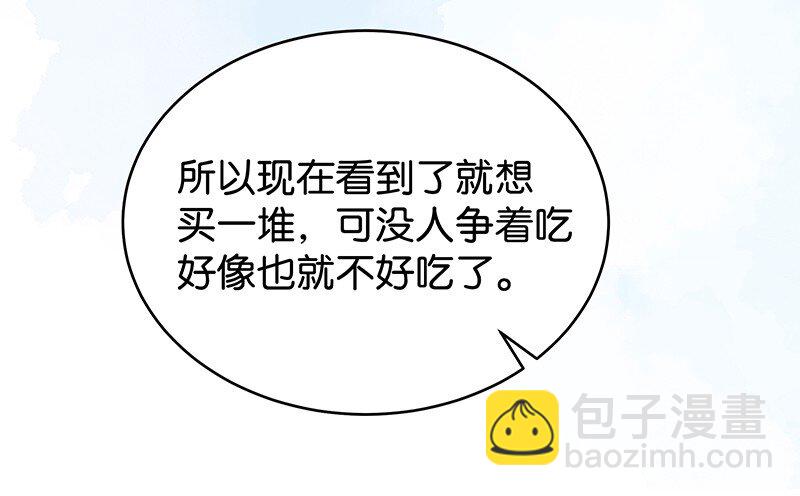 番外 玫瑰X程浩31
