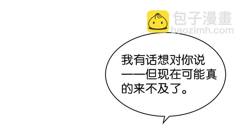 番外 玫瑰X程浩34
