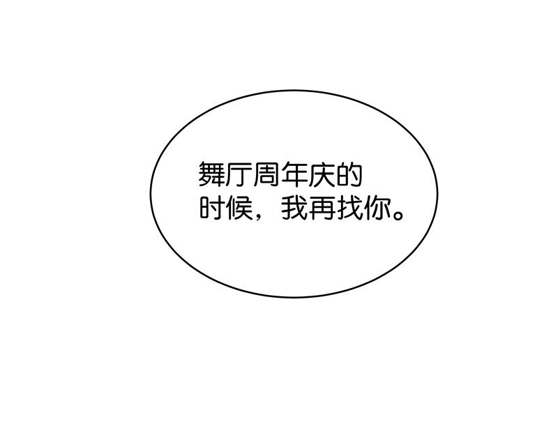 番外 玫瑰X程浩36