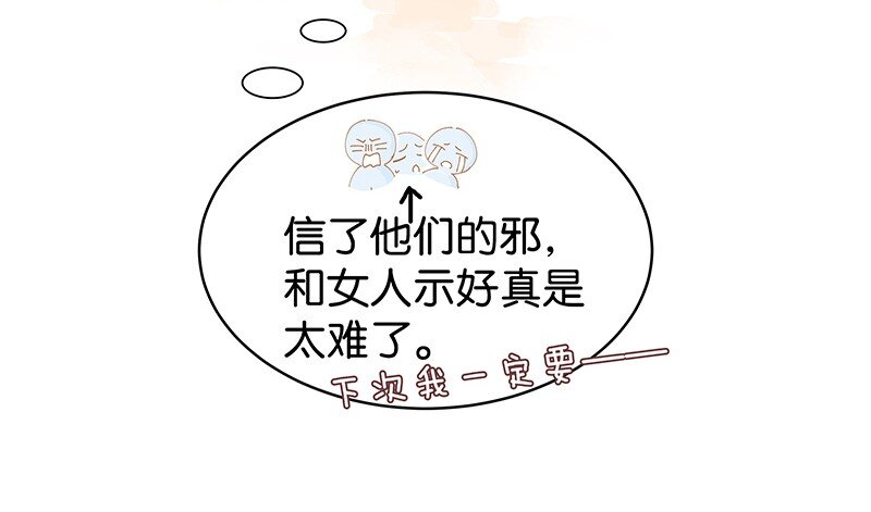 番外 玫瑰X程浩38