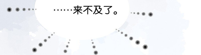 番外 玫瑰X程浩42
