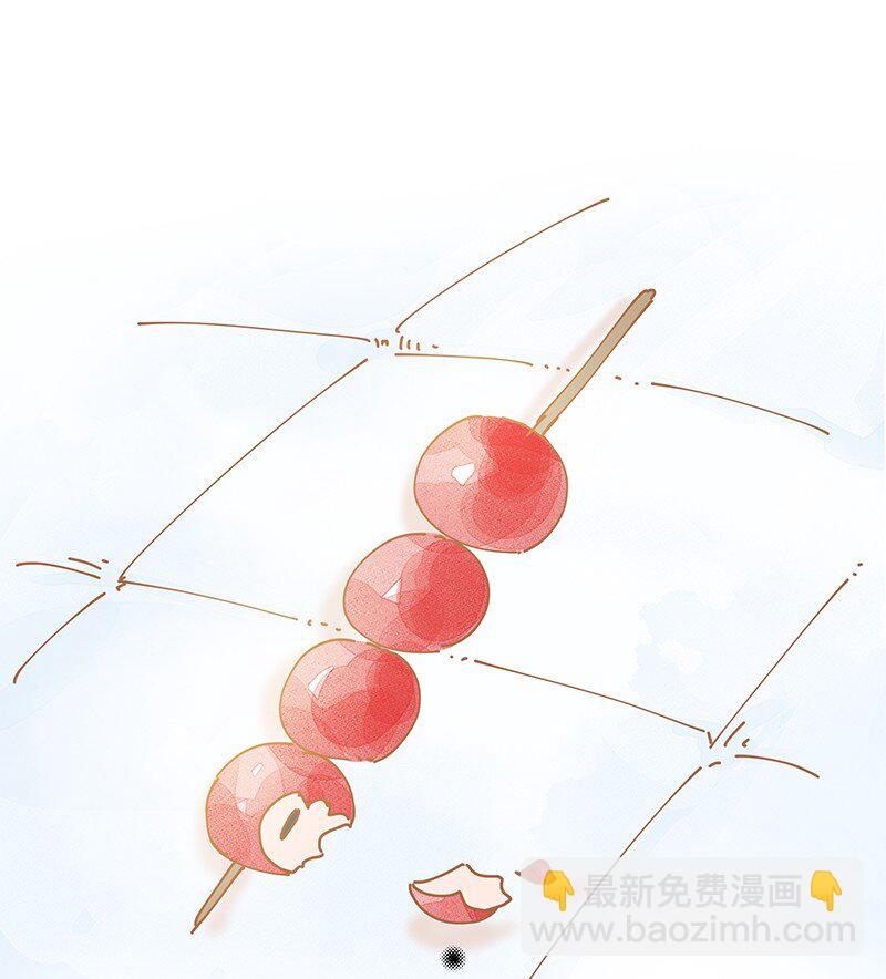 番外 玫瑰X程浩44