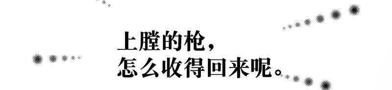 番外 玫瑰X程浩46
