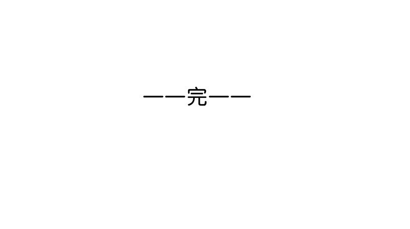 番外 玫瑰X程浩56