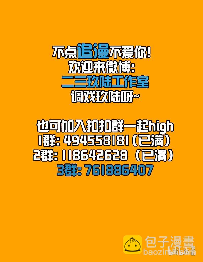 番外 玫瑰X程浩60