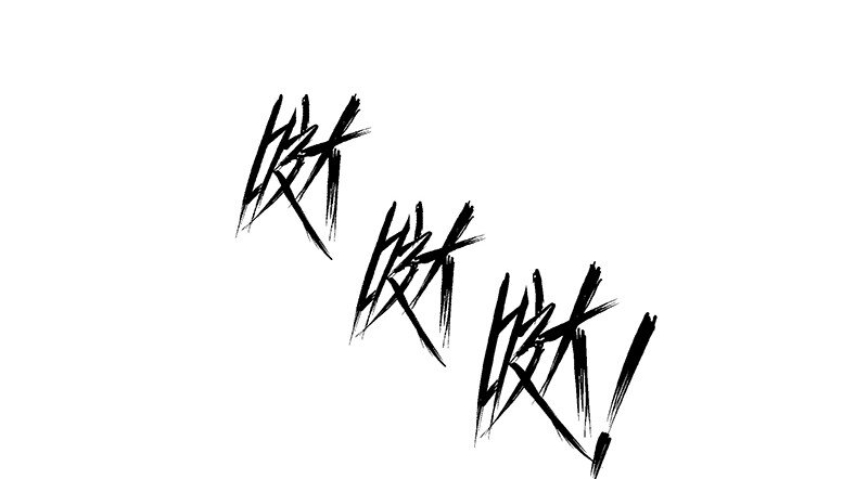 番外 玫瑰X程浩7