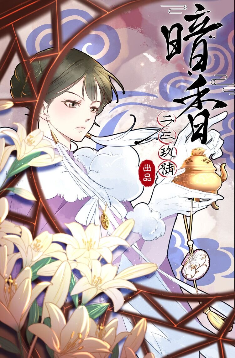 22 舒曼篇80