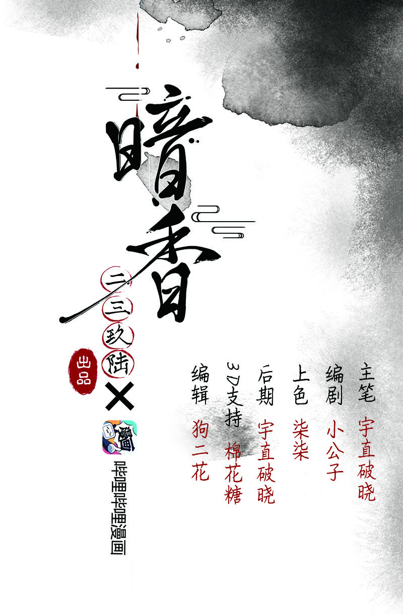 22 舒曼篇81