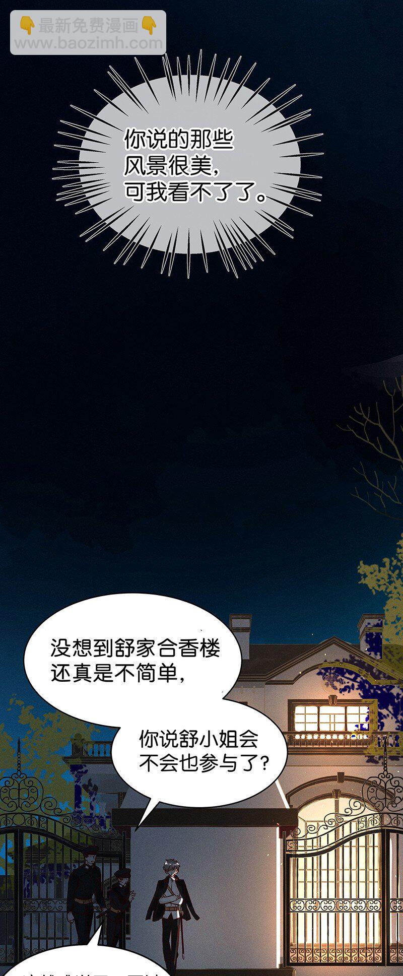 22 舒曼篇813