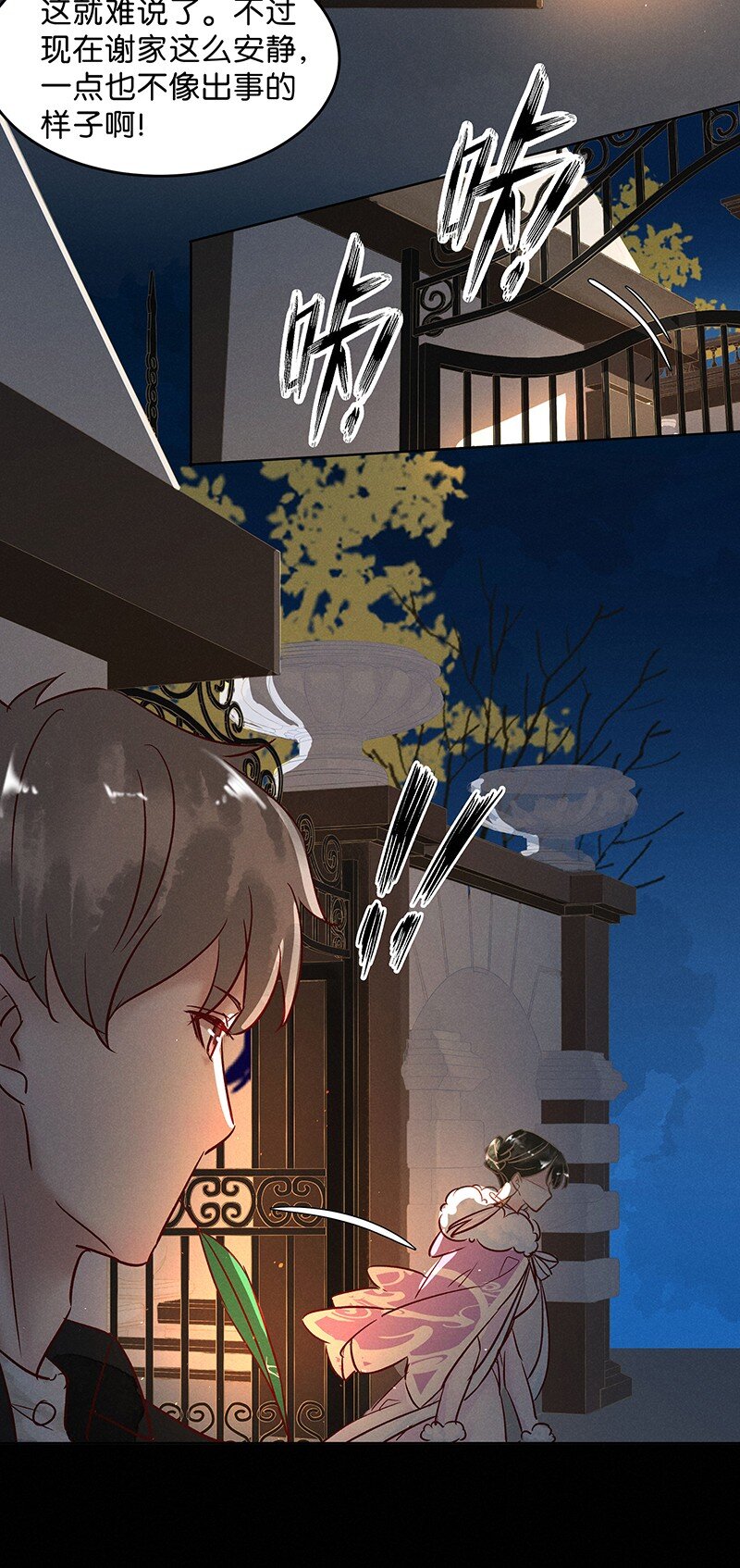 22 舒曼篇814
